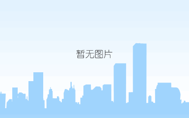 （各種受託分析）島津（広州）検測技術有限公司　中国語サイト