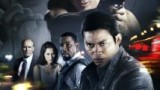 Watch Skin Trade (2014) Online Free Putlocker